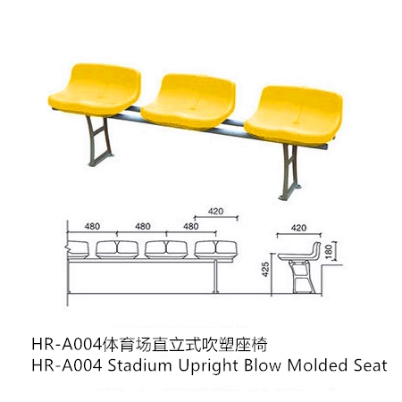 HR-A004 Stadium Upright Blow Molded Seat