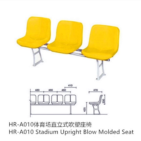 HR-A010 Stadium Upright Blow Molded Seat