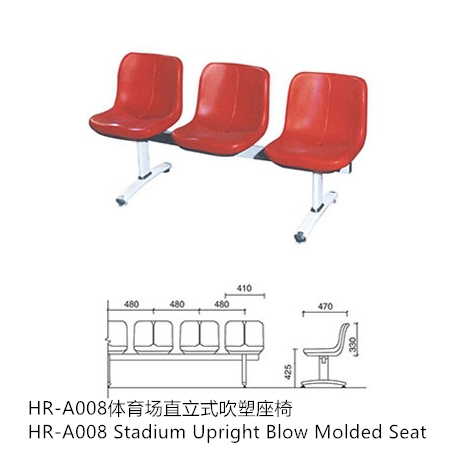 HR-A008 Stadium Upright Blow Molded Seat