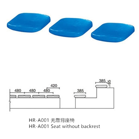 HR-A001 Seat without backrest